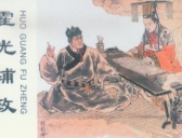 汉昭帝为什么诛杀上官桀?