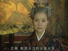 王莽是如何从王政君手中夺得西汉政权的？