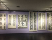 碑刻题记为证,世界最早隧道诞生在蜀道上