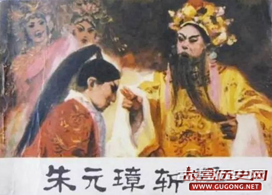 朱元璋赐死自己女婿的真实原因揭秘