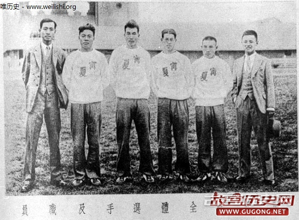 老照片：1933年全运会的选手