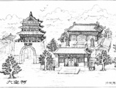 忠义鼠
