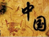 历史上东南亚一国家, 两位国王葬在中国, 该国想并入中国但未成功