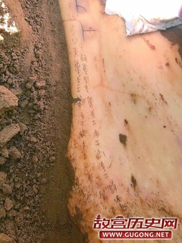 宁夏彭阳姚河塬商周遗址出土甲骨文　是目前中国发现甲骨文最西北部的一处遗址