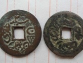 贫女因布施两枚钱币，竟成了皇后