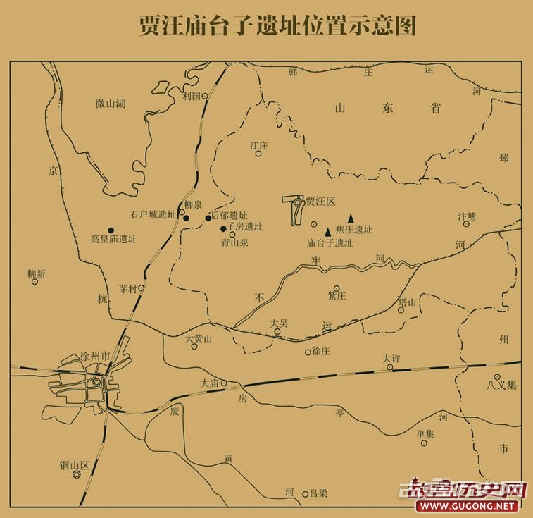 江苏徐州贾汪庙台子遗址2017年度考古发掘工作顺利通过验收