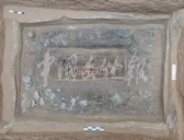 山西襄汾陶寺北墓地