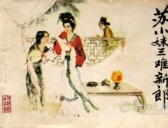 苏小妹三难新郎
