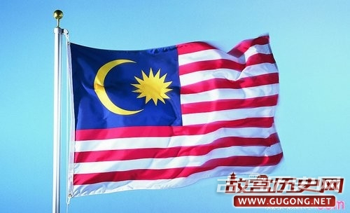 马来西亚的历史沿革