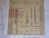 明清时户籍的重要性:流民无土地没资格参加科举