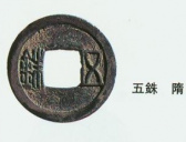 开皇之治中的主要措施是什么