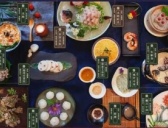 唐朝的“烧尾宴”究竟有多奢侈?