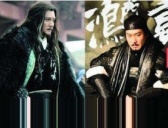 项羽死后刘邦亲自对其安葬