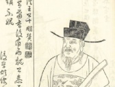 西汉杨恽因“诗祸”被腰斩