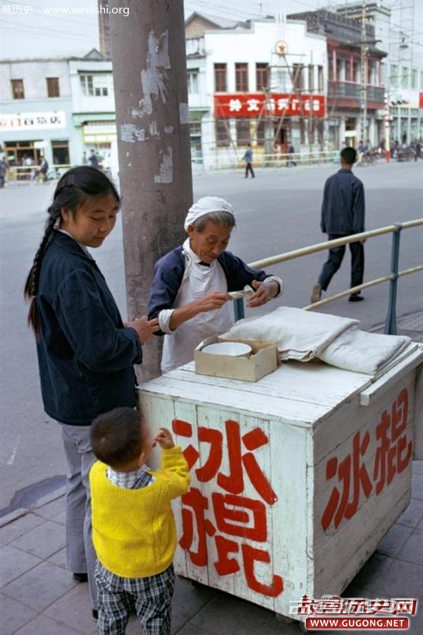 老照片：法国摄影大师镜头下的中国 1973年