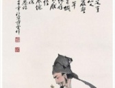 1518年7月13日 李时珍生于湖北蕲春