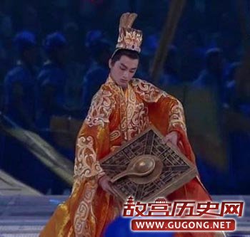 2008年，磁勺状司南出现在北京奥运会开幕式上。