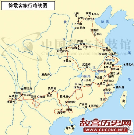 1613年5月19日 明代大旅行家徐霞客开始游历大山名川