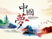 南宋诗人郑思肖最早使用“中国梦”这个词