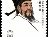 1562年4月24日 明末科学家徐光启诞生