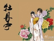 1550年9月24日 明代戏剧家汤显祖出生