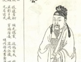 唐代林藻行书《深慰帖》