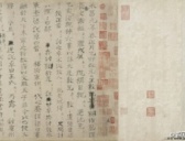 928年10月11日 司马光逝世