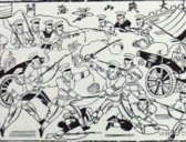 1644年5月27日 山海关战役爆发