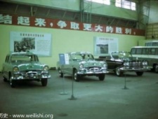 上海老照片：1972年上海顶级轿车展会上的车模