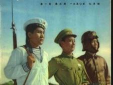 老照片：建国初期的陆军、海军和空军形象