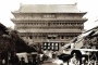 西安老照片：1936年的西安古城