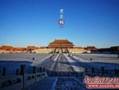 揭秘1928故宫“拍卖”风波 曾提议废除故宫博物院