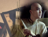 “人生若只如初见”中的“初见”指的是谁?