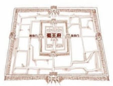 明代藩王为何喜欢长期替祖先守灵？