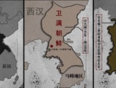 介绍朝鲜半岛多少年历史