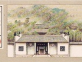 中国古代四大书院