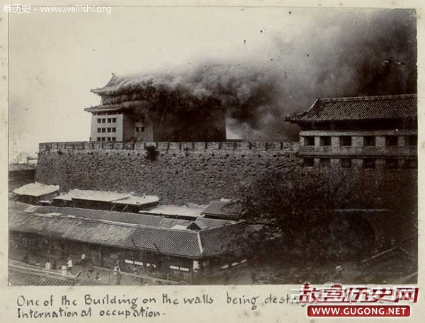 北京老照片：八国联军攻入北京