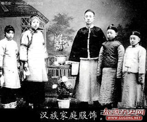 老照片：汉族男女服饰