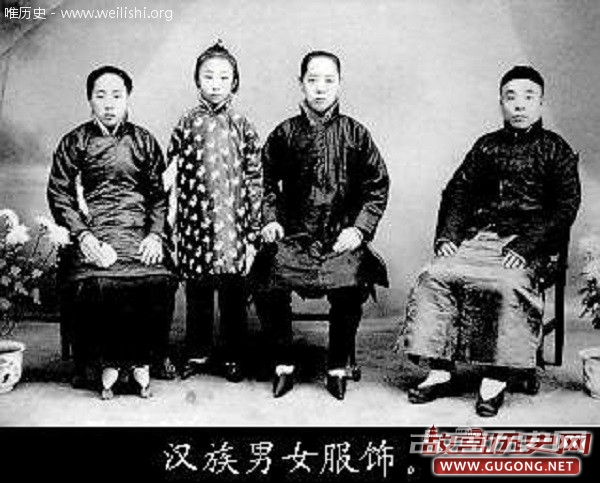 老照片：汉族男女服饰