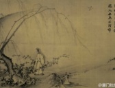 宋代马远《山径春行》