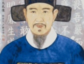 明代无极县令郭允礼制官箴