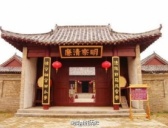 “衙门”的由来