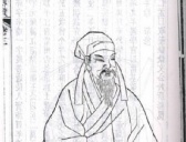 1283年1月9日 南宋民族英雄文天祥慷慨就义