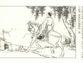 虞允文统兵抗金