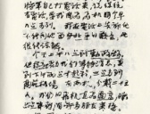 民国风月史,妓院曾为辛亥革命立功