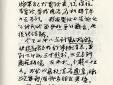 民国风月史，妓院曾为辛亥革命立功