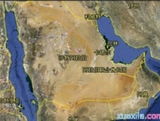 阿拉伯半岛是怎么统一的