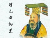 被老婆逼的离宫出走的隋文帝