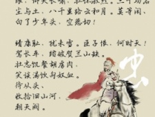 1127年1月9日 “靖康之变”北宋灭亡