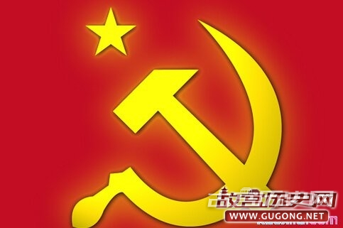 苏联共产党发展历史